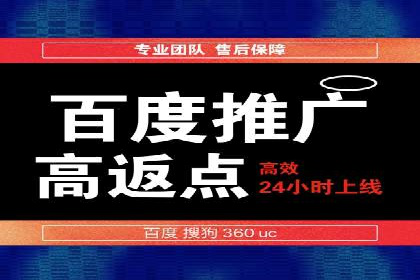 百度推广品牌曝光，实战案例分享