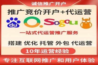 优化SEM代理策略，助力企业增长